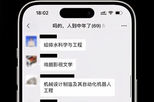 莫拉塔调侃：希望越位规则在我退役前改改，让我多进一些球